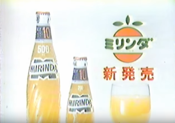 ボトラー | あるアカウントプランナーの記憶