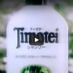 ティモテ