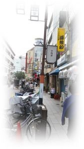 ロック通り予約済看板