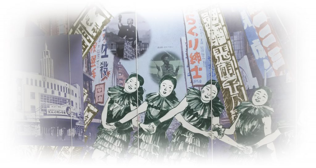 劇場国際
