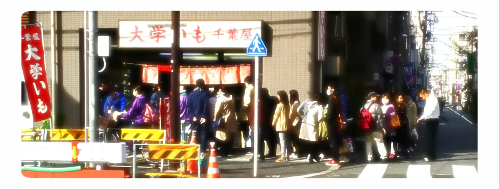 千葉屋