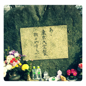 大空襲慰霊碑拡大