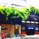 曙湯